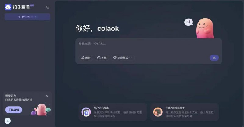 ic外汇平台介绍揭秘ic外汇平台：真相是黑平台还是保养交易的理想选择？